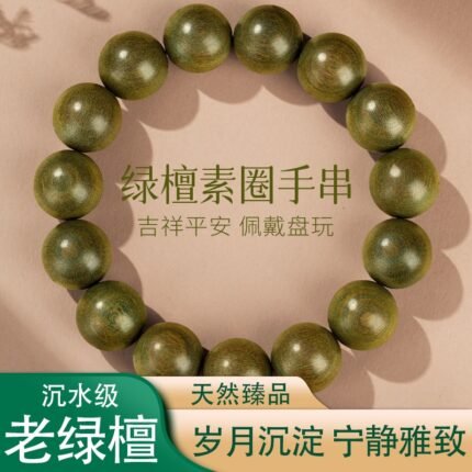 Factory direct large quantity price excellent a generation of wooden bracelets high sense beads natural Argentina green sandalwood bracelets