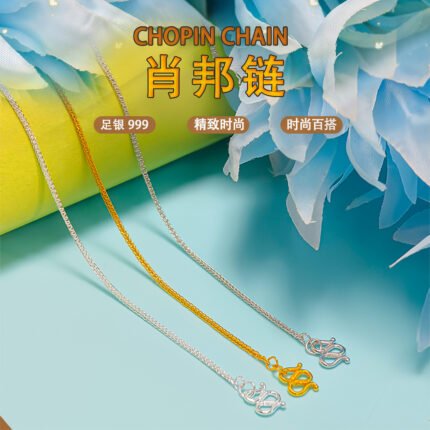足银999 肖邦链素圈项链锁骨链细链可穿吊坠diy素链M字扣带延长链