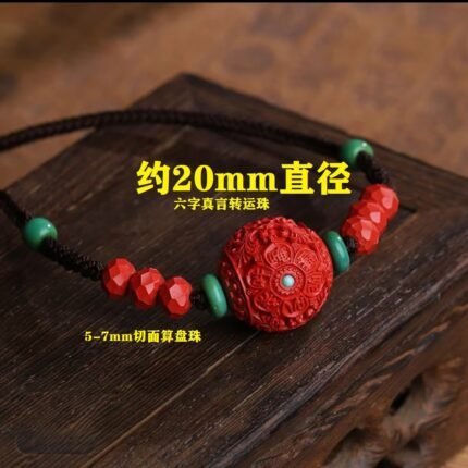 【开悟-启智】高含量朱砂六字真言心经锁骨链红砂男女款新中式项