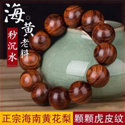 2025新款海南黄花梨108颗佛珠手串男老料文玩佛珠男女手链秒沉水