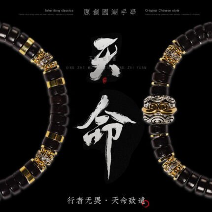 黑神hua悟空精工黑金椰蒂药片手串国潮复古小众个性手链男女情侣