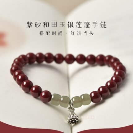 工厂直发朱砂手串女和田玉手链紫金砂本命年情侣转运朱砂手链批发